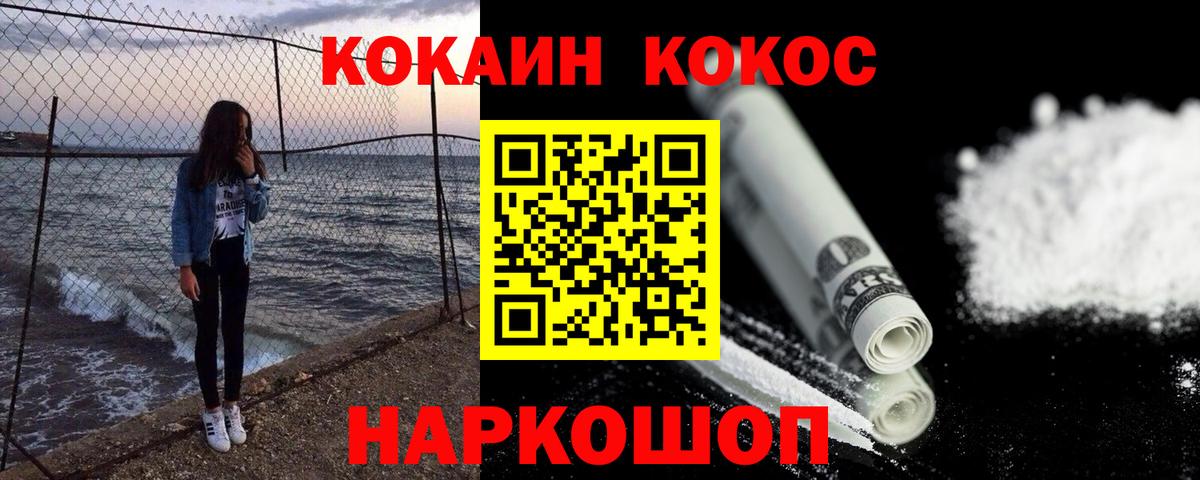 Кокаин Боливия Советск