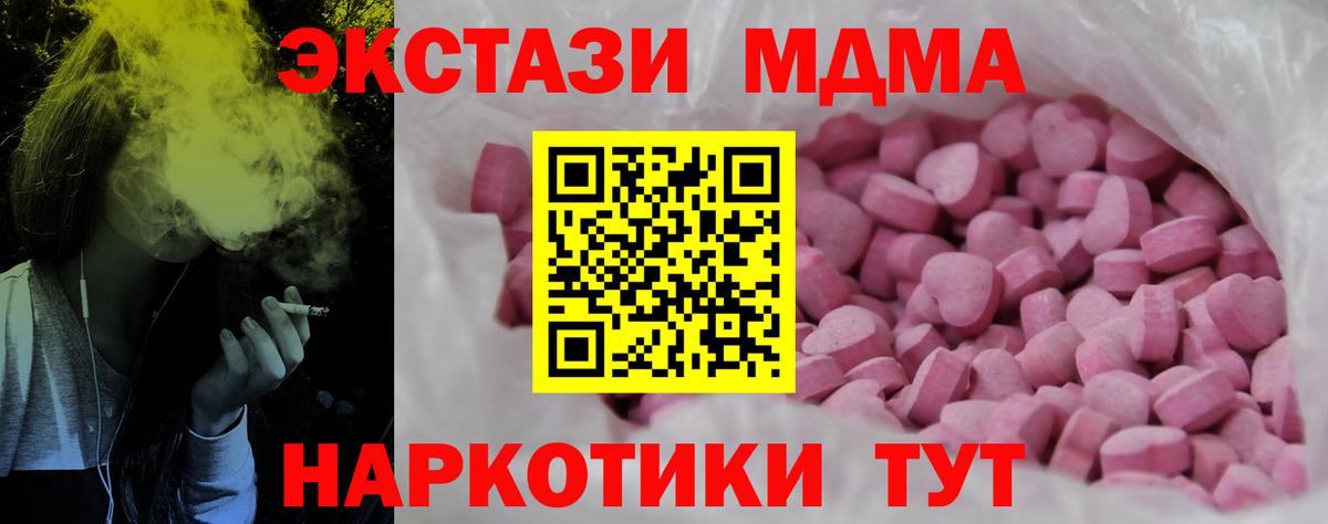Экстази VHQ Советск