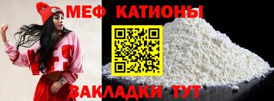 мяу мяу мука Кулебаки
