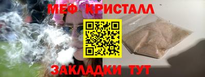 мяу мяу мука Кулебаки