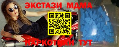 прущая мука Кунгур