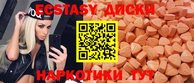 прущая мука Кунгур