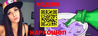 мяу мяу мука Кулебаки