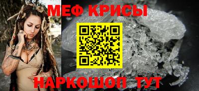 мяу мяу мука Кулебаки