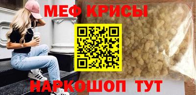 мяу мяу мука Кулебаки