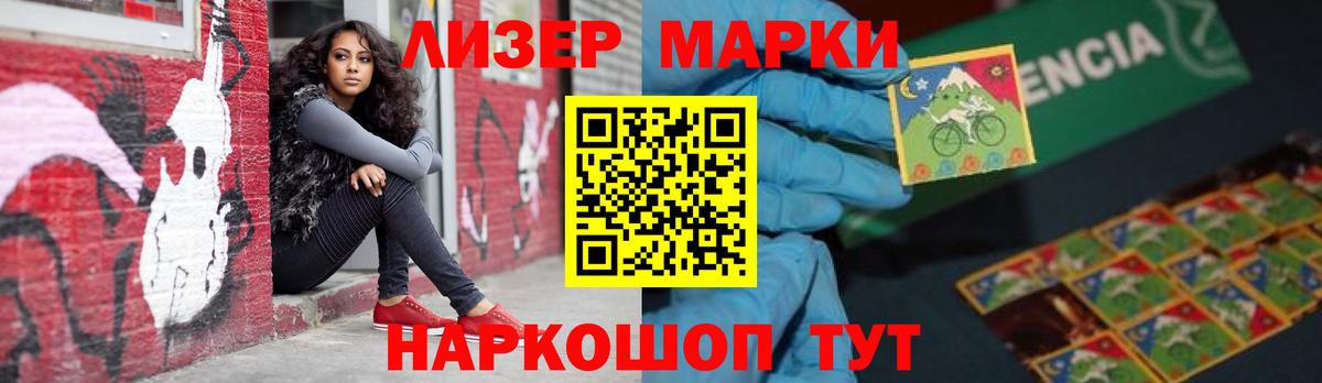 Советск  Лсд 25 экстази кислота  LSD-25 экстази ecstasy  Вход с VPN 