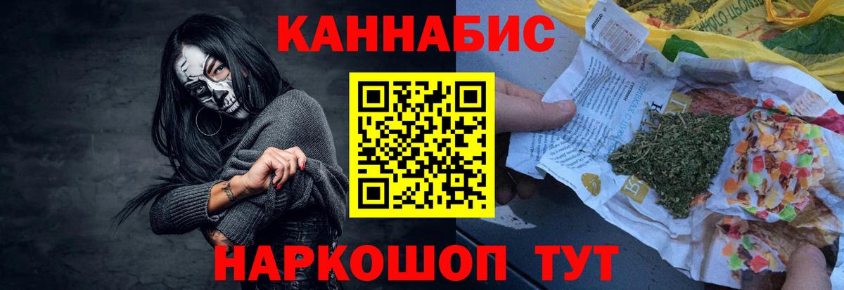 Бошки марихуана тримм  Каннабис OG Kush  Каннабис Amnesia  Советск  Вход с VPN 